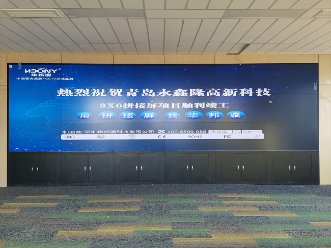 華邦瀛科技商顯科普：如何降低液晶拼接屏的拼接縫隙對監(jiān)控畫面的影響？